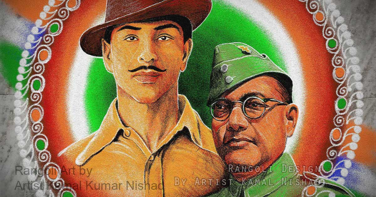 NATIONAL WINNING RANGOLI AZADI KA AMRIT MAHOTSAV 2023 Created by © Kamal Nishad. All rights reserved. +91 9501247988 1200x630